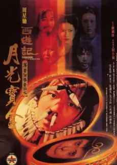 老友背包客 旅行综艺在线看